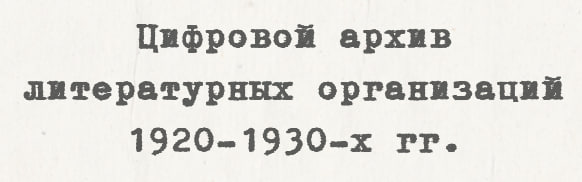 litorg2