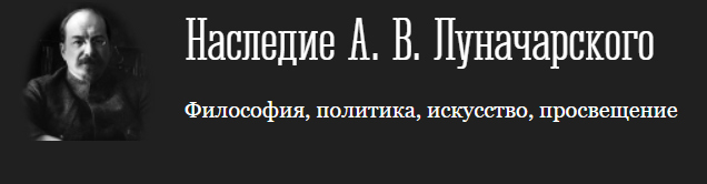 nasledie
