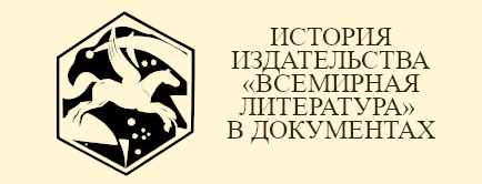vsemirka